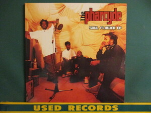 The Pharcyde ： Soul Flower EP 12'' c/w Passin Me By (( The Brand New Heavies / Remix / 2 Tha 3 Mix / 落札5点で送料当方負担