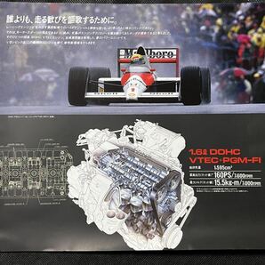 カタログ ホンダ VTEC DOHC の画像3