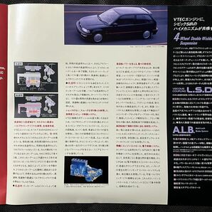 カタログ ホンダ VTEC DOHC の画像5