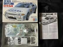 プラモデル タミヤ 日産スカイライン GT-R Gr.N 2台セット　ゼクセル カストロール RB TAMIYA _画像2