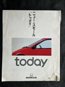  catalog Honda Today Imai Miki today HONDA