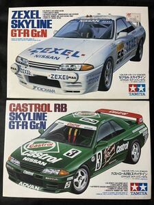 プラモデル タミヤ 日産スカイライン GT-R Gr.N 2台セット　ゼクセル カストロール RB TAMIYA 