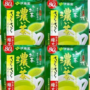 伊藤園　おーいお茶　濃茶　粉末 機能性表示食 80g×4袋