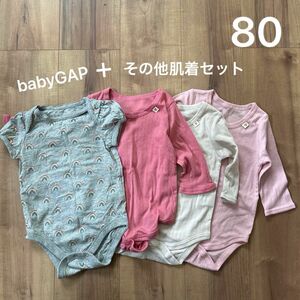 babyGAP含むロンパース4着セット