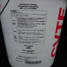 出光　CVTF 20L アポロステーションオイル_画像2