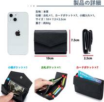 ミニなのに大容量三つ折り イエロー カード入れ 小銭入 お札入 サブ財布 大人感 スキミング エイジング 一粒万倍日 お洒落 高級 本革 財布 _画像4