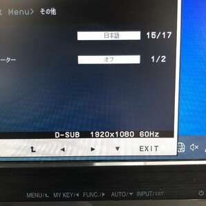■LG 22EN43V-B 21.5インチ LED ワイド 液晶モニター 1920×1080 ノングレア (非光沢) 周辺機器 D-Sub DVI-D HDMIの画像5