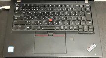 1円～ ■ジャンク LENOVO ThinkPad X280 / 第8世代 / Core i3 8130U 2.20GHz / メモリ 8GB / SSD 128GB / 12.5型 / OS無し / BIOS起動可_画像3