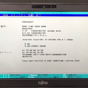 1円～ ■ジャンク 富士通 LIFEBOOK U9310/D / 第10世代 / Core i5 10310U 1.70GHz / メモリ8GB / NVMe SSD 256GB / 13.3型 / OS有 / BIOS可の画像2