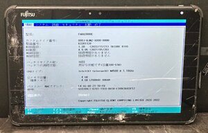 1円～ ■ジャンク 富士通 ARROWS Tab Q5011/JB / Celeron N4500 1.10GHz / メモリ 4GB / ストレージ無し / 10.1型 / OS無し / BIOS起動可