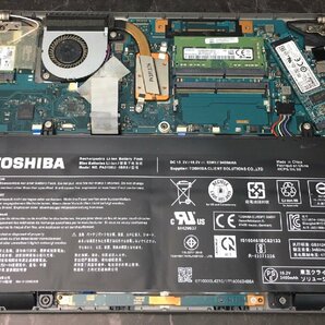 1円～ ■ジャンク 東芝 dynabook R63/J / 第7世代 / Core i5 7200U 2.50GHz / メモリ 8GB / SSD 256GB / 13.3型 / OS無し / BIOS起動可の画像3