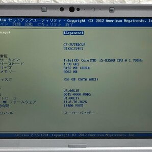 1円～ ■ジャンク Panasonic LET'S NOTE SV7 / Core i5 8350U 1.70GHz / メモリ 8GB / SSD 256GB / 12.1型 / OS有り / BIOS起動可の画像2