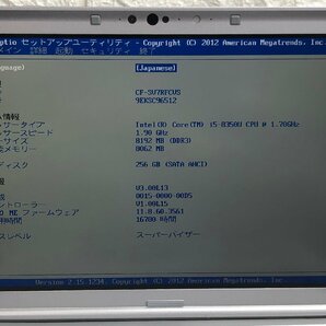 1円～ ■ジャンク Panasonic LET'S NOTE SV7 / Core i5 8350U 1.70GHz / メモリ 8GB / SSD 256GB / 12.1型 / OS有り / BIOS起動可の画像2
