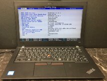 1円～ ■ジャンク LENOVO ThinkPad X280 / 第8世代 / Core i3 8130U 2.20GHz / メモリ 8GB / SSD 128GB / 12.5型 / OS無し / BIOS起動可_画像1