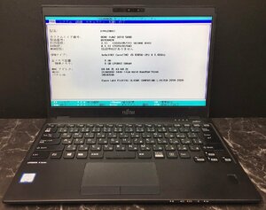 1円～ ■ジャンク 富士通 LIFEBOOK U939/B / 第8世代 / Core i5 8365U 1.60GHz / メモリ 8GB / SSD 256GB / 13.3型 / OS無し / BIOS起動可