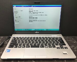 ■ジャンク 富士通 LIFEBOOK S937/S / Celeron 3965U 2.20GHz / メモリ 8GB / SSD 128GB / 13.3型 / OS無し / BIOS起動可