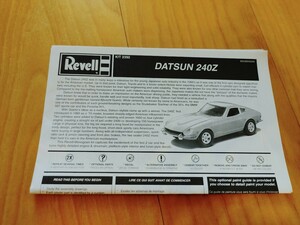 Revell1/25 DATSUN240Z レベル　ダットサン240ZフェアレディーZ取説