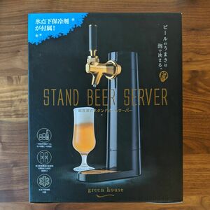 超音波式スタンドビールサーバー GH-BEERO-BK