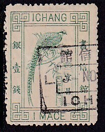 20 旧中国(書信館郵票)【使用済】＜「宜昌 1894 普通票・粗頸鳥 10c」＞