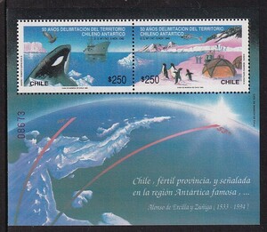 48 Chile [ unused ]<[1990 Chile south ultimate basis ground 50 year ] combining * small size seat (2 kind width pair ) >