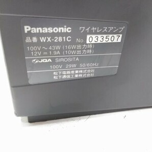 ○パナソニック Panasonic WX-281C ポータブルワイヤレスアンプ カセットデッキ ワイヤレスマイク WX-4100A セット 32916 @140 ○の画像10