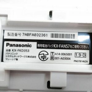 ▲ 本体のみ Panasonic パナソニック 増設子機 KX-FKD353 子機 0402B-1 @60 ▲の画像4