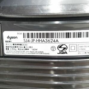 ★動作品 dyson ダイソン サイクロン式 掃除機 DC63 モーターヘッド DC63 キャニスター型 0427-2 @140★の画像10