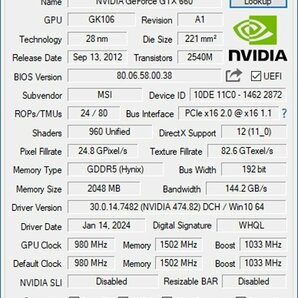 中古グラフィックカード 動作確認済 Vista～Win11 LINUX ★ ZOTAC NVIDIA GeForce GTX 660 GDDR5 2048MB 192bit DVI/HDMI/DP #2642-Kの画像5