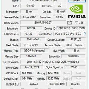 中古グラフィックカード 動作確認済 Vista～Win11 LINUX ★ DELL NVIDIA GeForce GT 640 GDDR5 1GB 128bit DVI/HDMI/DP #2649-Kの画像4