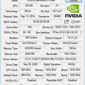 中古グラフィックカード 動作確認済 Vista～Win11 LINUX ★ MSI N660-2GD5 GeForce GTX 660 GDDR5 2048MB 192bit DVI/HDMI/DP #2691-Kの画像4
