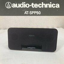 2731-O★audio-technica コンパクトスピーカー★AT-SPP50★音出し確認済中古現状渡し★_画像1