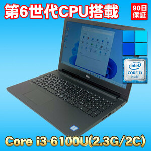 Windows11 第6世代CPU WEBカメラ搭載 新品SSD ★ DELL Latitude 3570 Core i3-6100U(2.3G/2コア) メモリ8GB SSD256GB 15.6型HD液晶