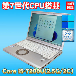 Windows11 第7世代CPU搭載 12.1型WUXGA 総重量1kg ★ Panasonic Let'sNote CF-SZ6 Core i5-7200U(2.5G/2コア) メモリ8GB SSD128GB