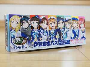 送料220円 全国バス コレクション 1/80 JH033 伊豆箱根バス ラブライブ!サンシャイン!! ラッピングバス 3号車 全国バスコレ80 