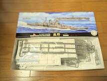 送料510円 フジミ 1/700 特20 日本海軍重巡洋艦 熊野（昭和17年）_画像3