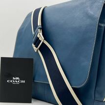 【美品】COACH コーチ メンズ メッセンジャーバッグ フラップ クロスボディ ショルダー サコッシュ 革 レザー ビジネス ライトブルー 水_画像1