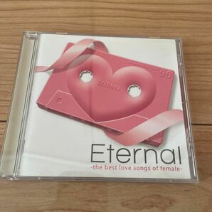 オムニバスCD/Eternal -the best love songs of female/ 松田聖子 globe 中山美穂…他