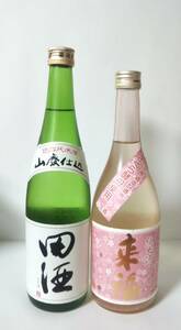 田酒 特別純米酒 山廃仕込 / 来福 純米酒 さくら酵母 生酒 720ml 2本セット