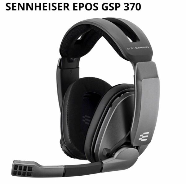 【新品】SENNHEISER EPOS GSP370 ゲーミングヘッドセット