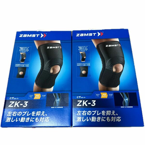 ザムスト　膝サポーター　 ZAMST ２枚セット