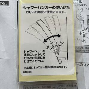 新品 TOTO シャワーハンガー シャワーフック シャワーホルダー ２個 角度調整可能 ★取り付け説明書付き★ THYC51R 旧型番：THYC51 の画像2