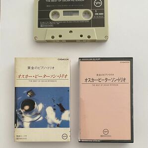 中古 ジャズ JAZZカセットテープ 2本セット スイングジャズ SWING JAZZ オスカー ピーターソン トリオピアノBGMの画像5