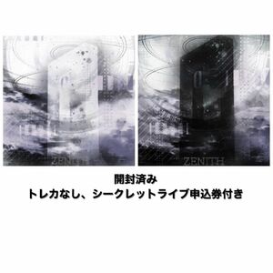 零[Hz] ミニアルバム　ZENITH 初回限定盤　通常盤　開封済み　セット　