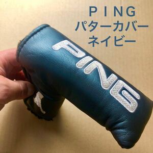 PING ピン パターカバー ピン型 ブレード型 L字型 ヘッドカバー ピンタイプ ミスターピン オールドピン マジックテープ ネイビー 希少 レア