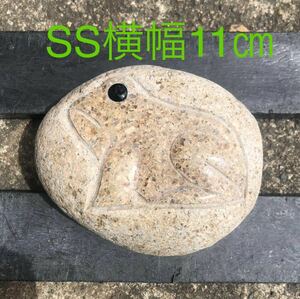 カエル 蛙 石蛙 自然石 天然石 石像 石造 彫刻 石製品 庭石 庭園 玄関 石の置物 庭飾り インテリア 癒し 縁起物 ガーデニング 重石 SS 11cm