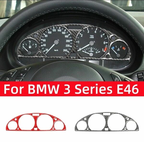赤 BMW 3シリーズ E46 M3 メーターフレーム パネル ダッシュボードカバー リアルカーボン製 