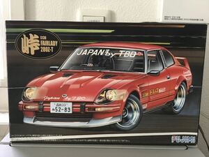 フジミ フェアレディ280Z-T s130 ニッサン 1／24 峠シリーズ 