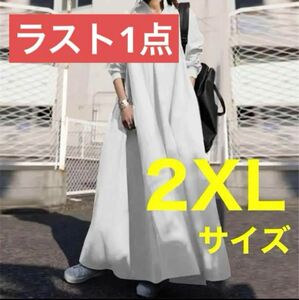 シャツワンピース ロングワンピース マキシ丈 長袖 レディース ホワイト 2XL 白