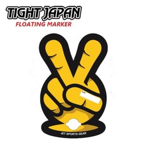 タイトジャパン TIGHTJAPAN フローティングマーカー 10%オフ 送料380円 ジェット アンカーロープ 0715-81D ピース5の画像1