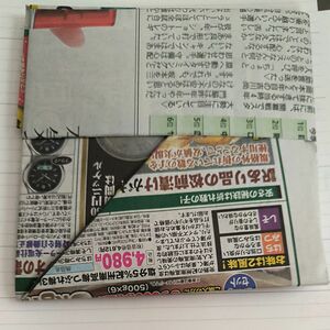 新聞紙ゴミ箱 小物入れ 10個